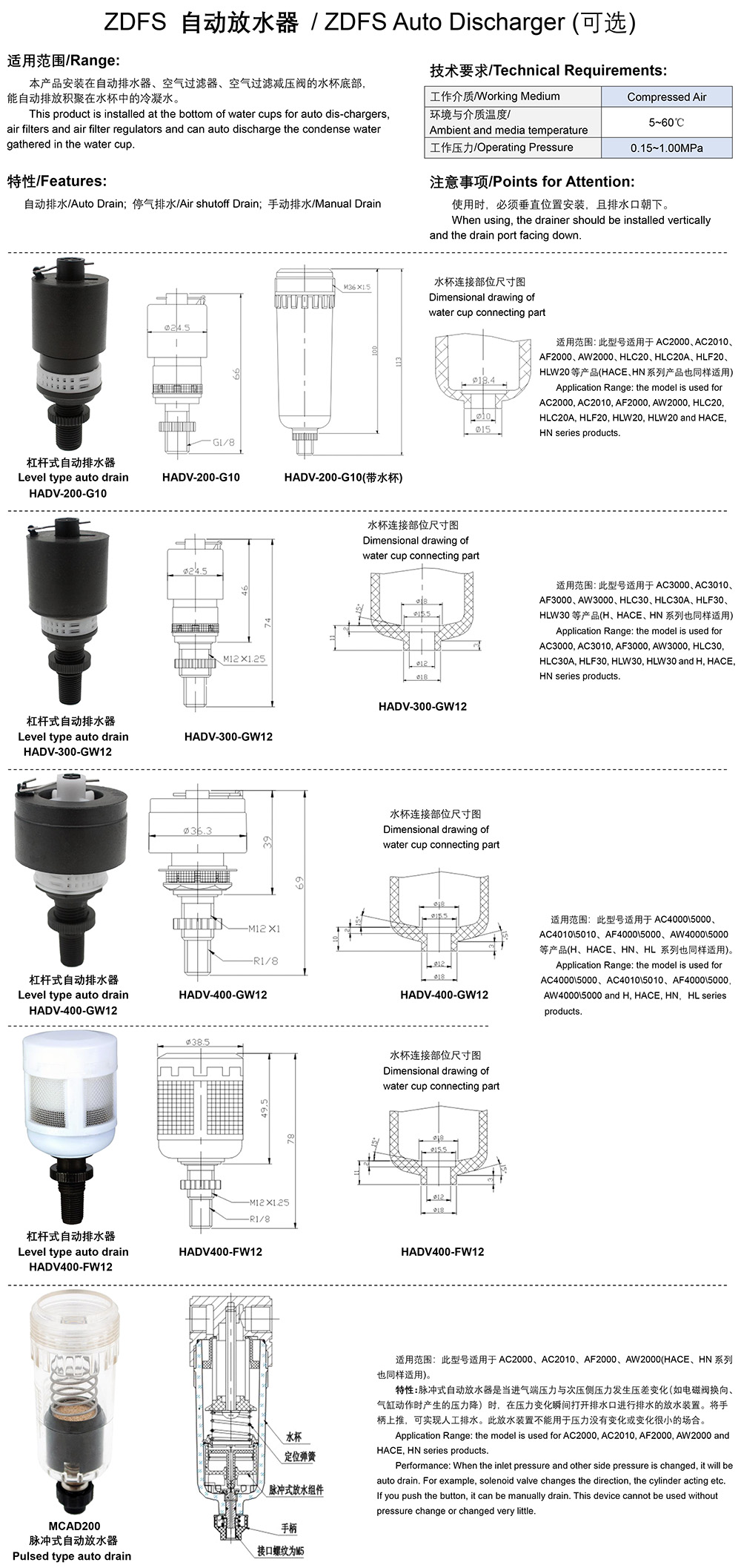AF1000~5000 过滤器 (Filter) A系列 气源处理元件 华益气动 XMC 供应 - 宁波华益气动工程有限公司